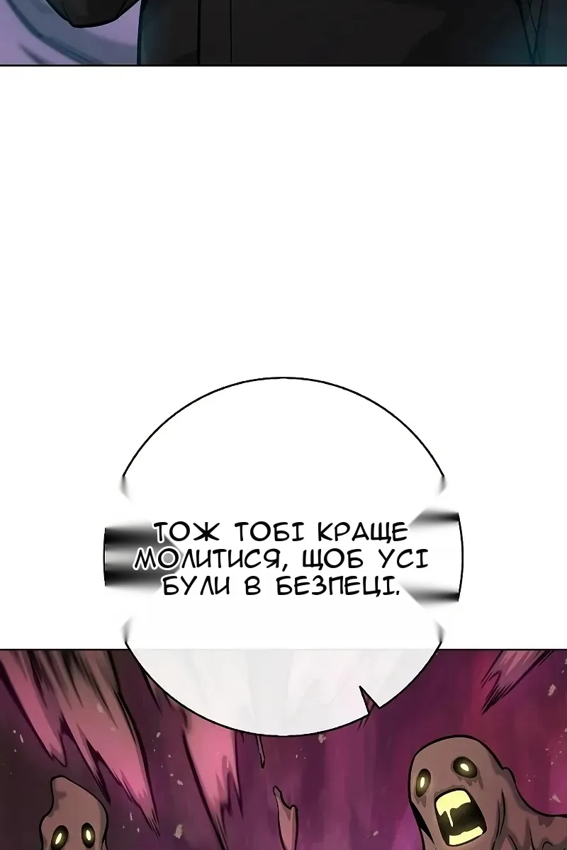 Сторінка 19
