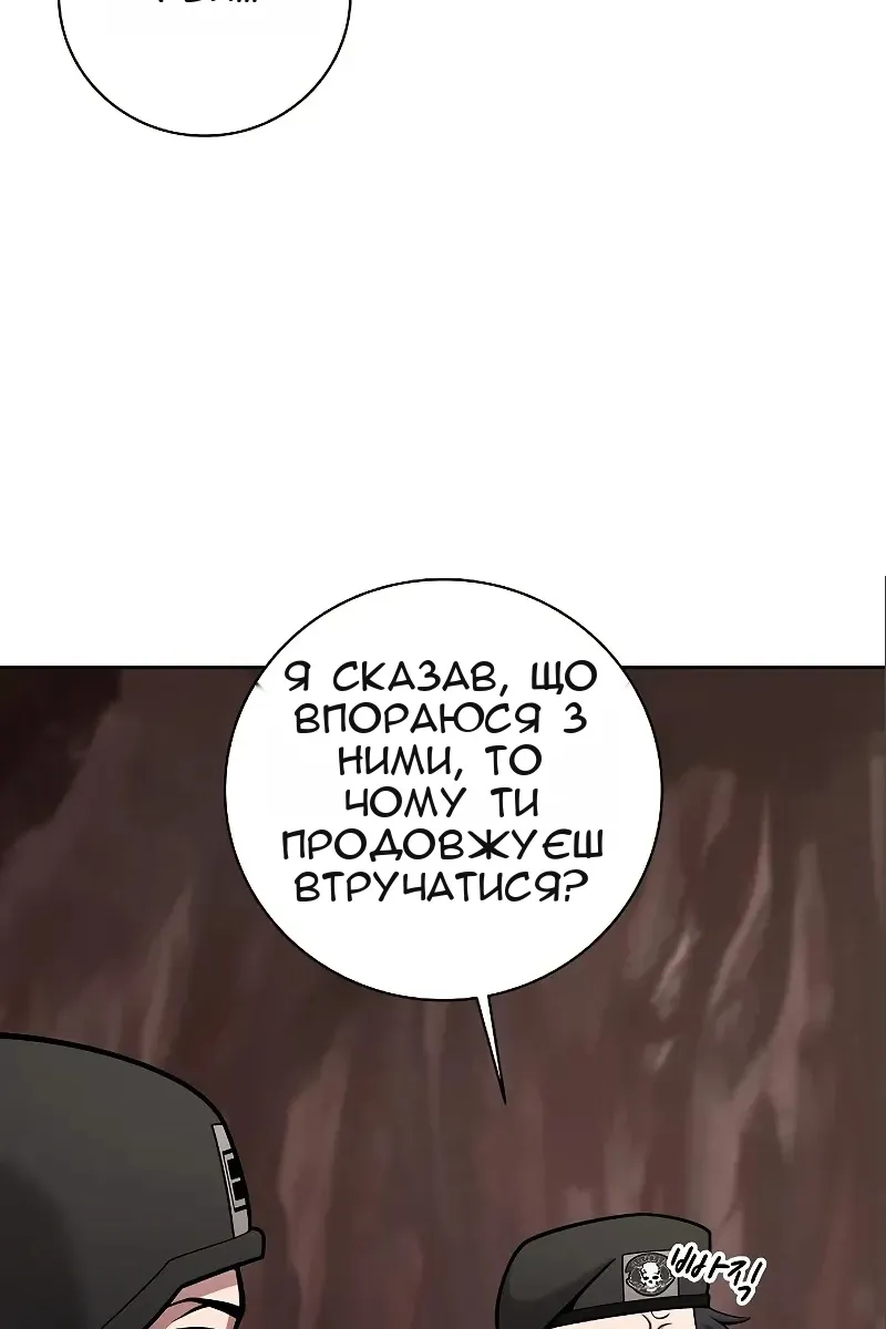Сторінка 27