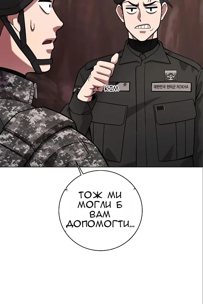 Сторінка 28