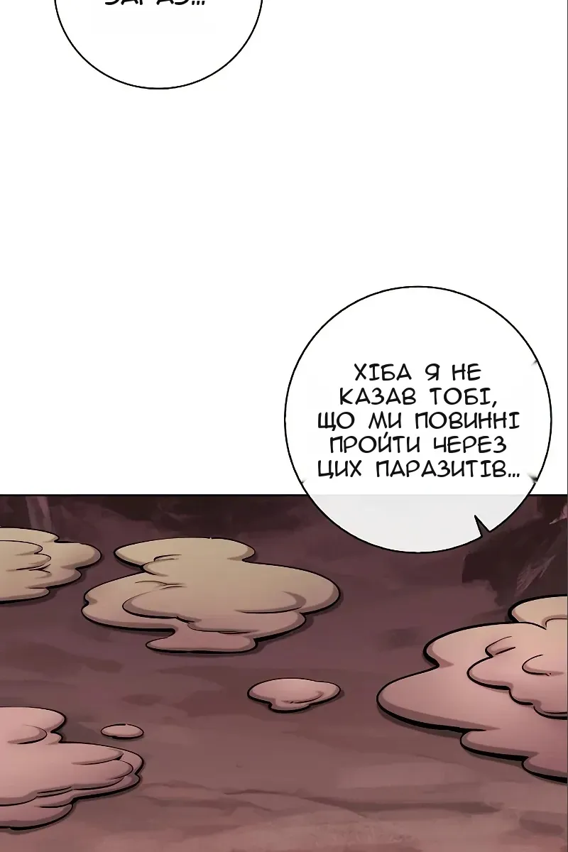 Сторінка 30