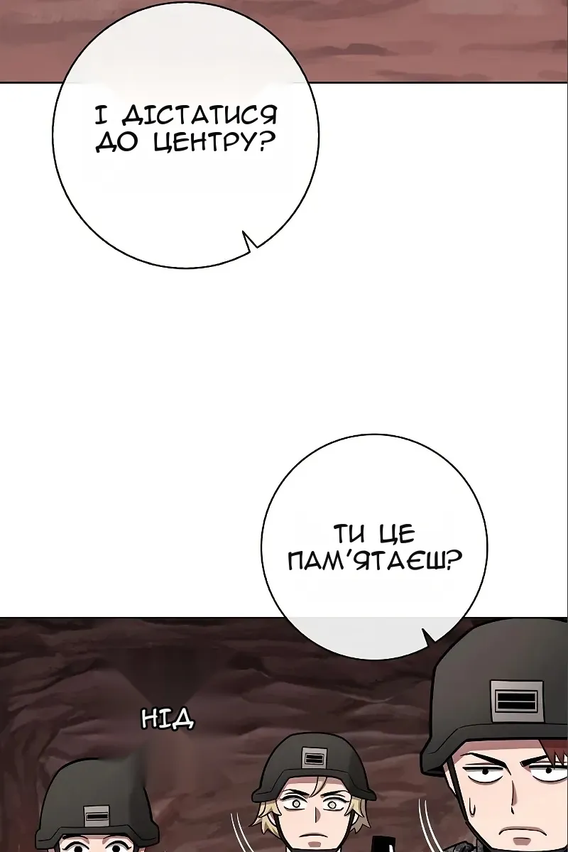 Сторінка 31