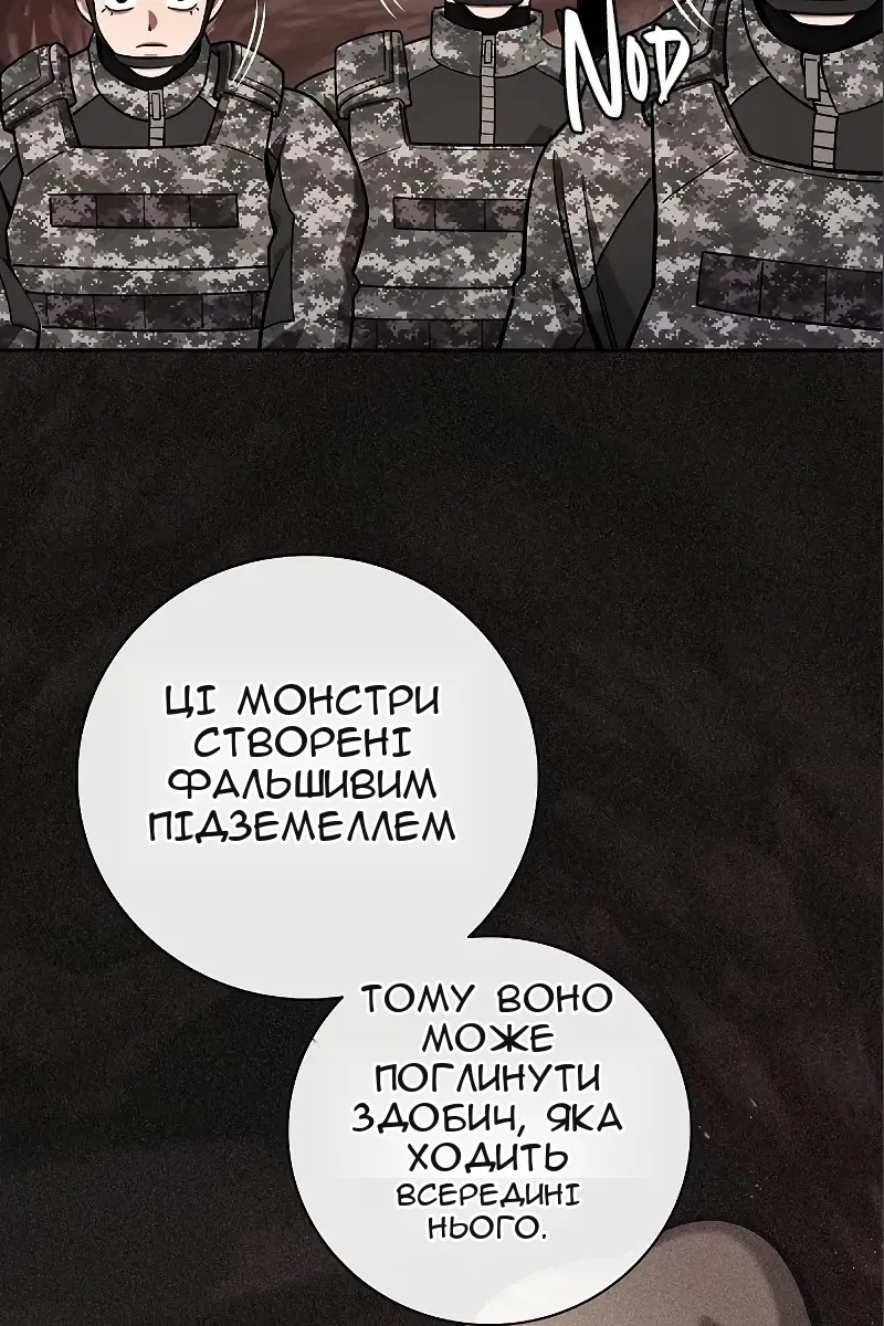 Сторінка 32