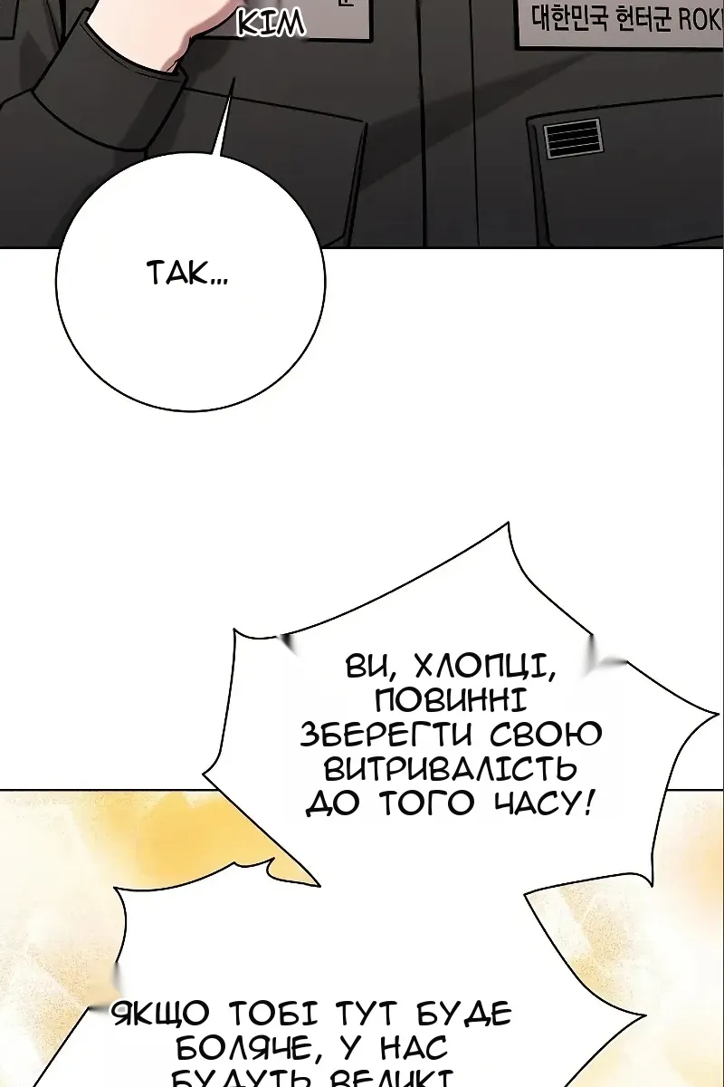 Сторінка 36