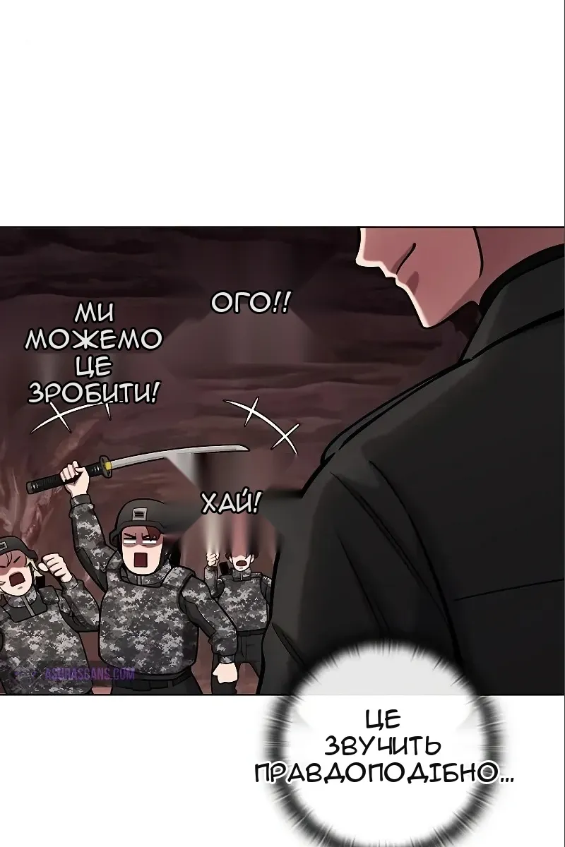 Сторінка 38
