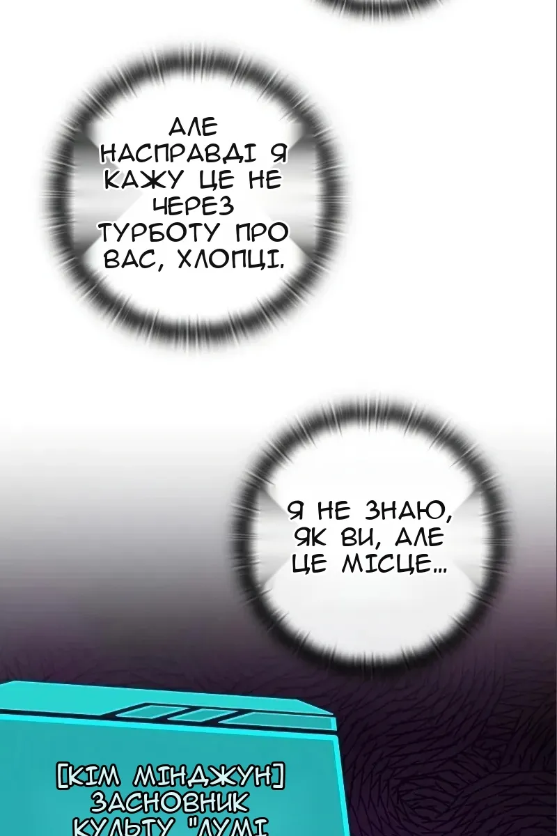 Сторінка 39