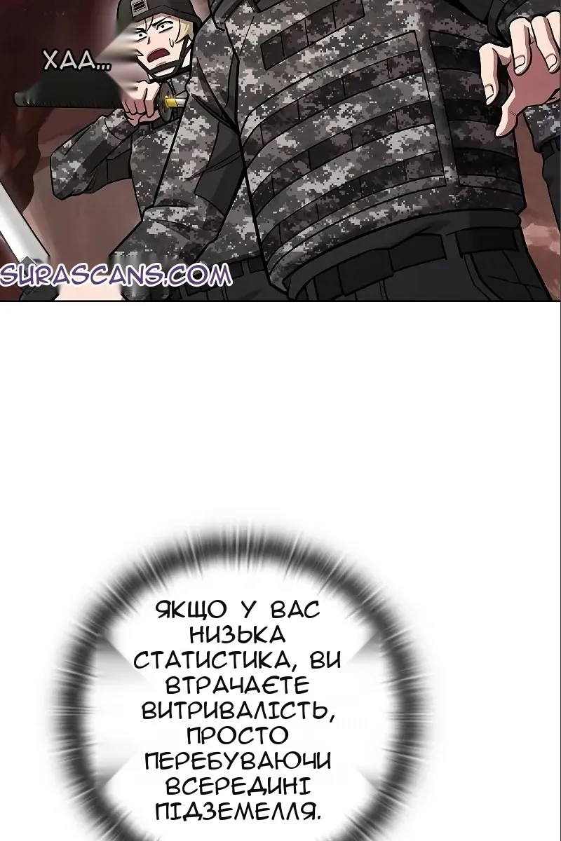 Сторінка 56