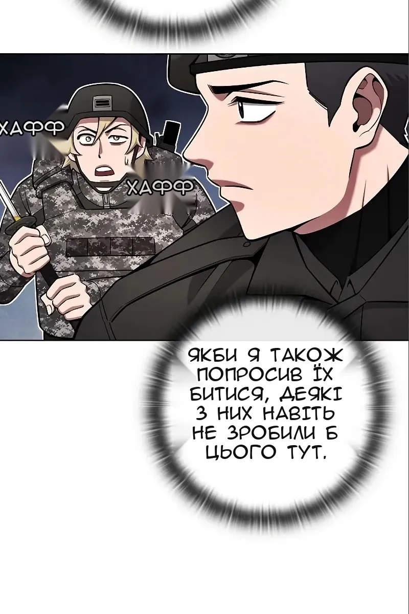 Сторінка 57