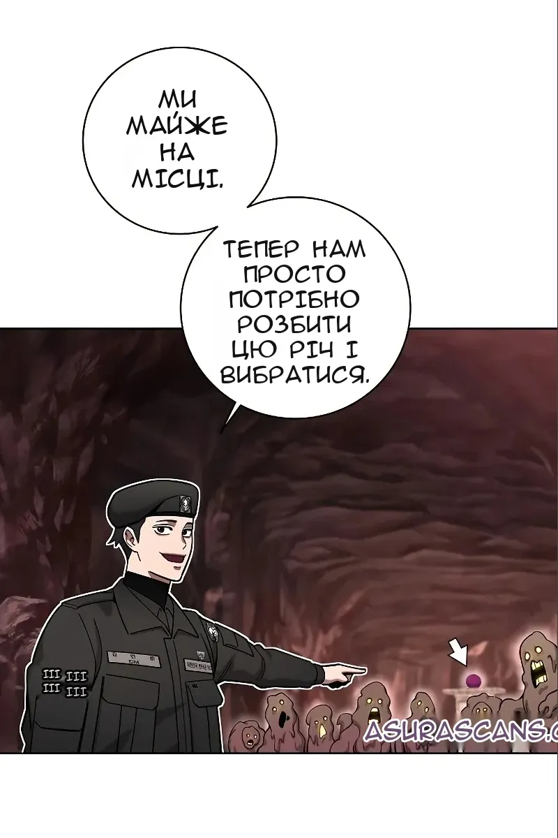 Сторінка 58