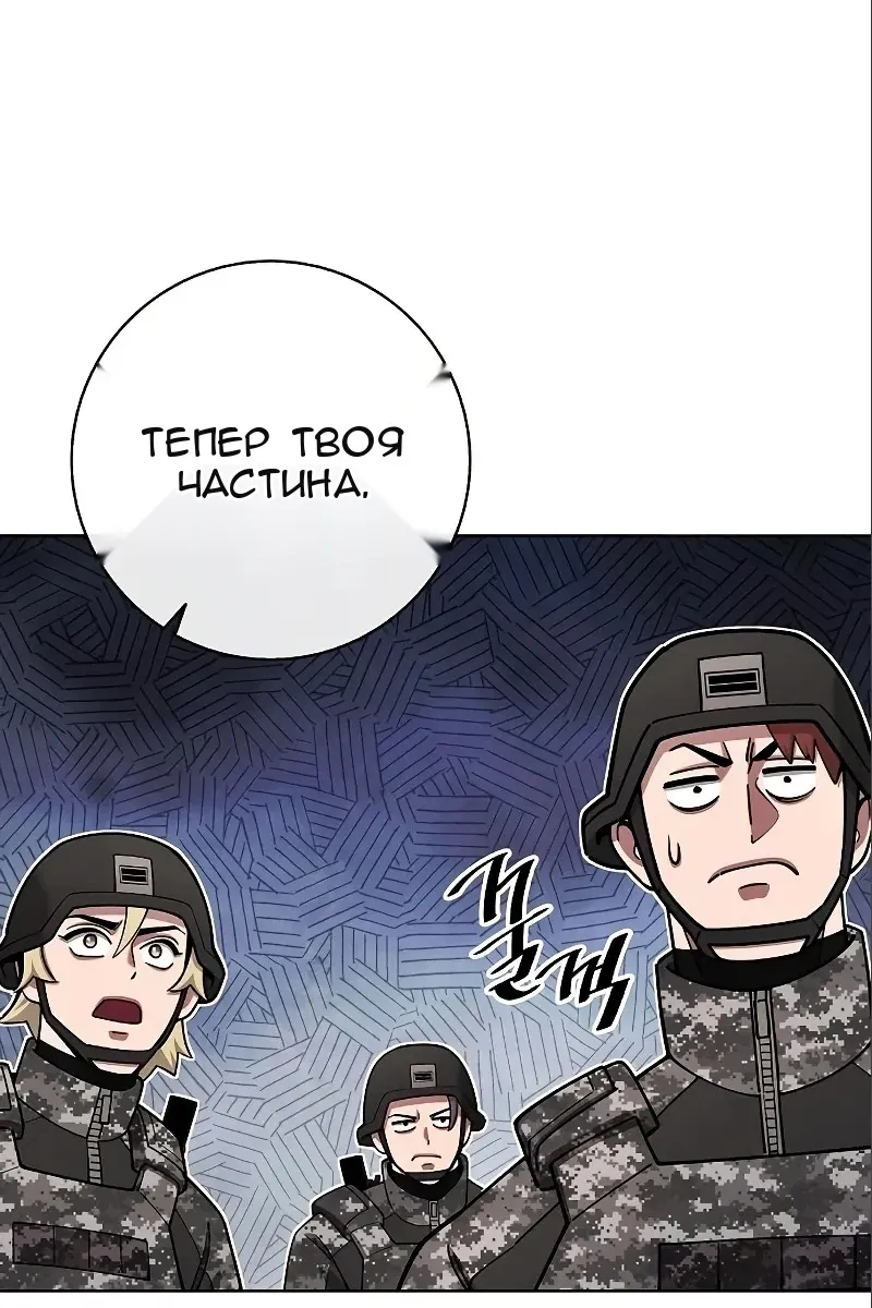 Сторінка 60
