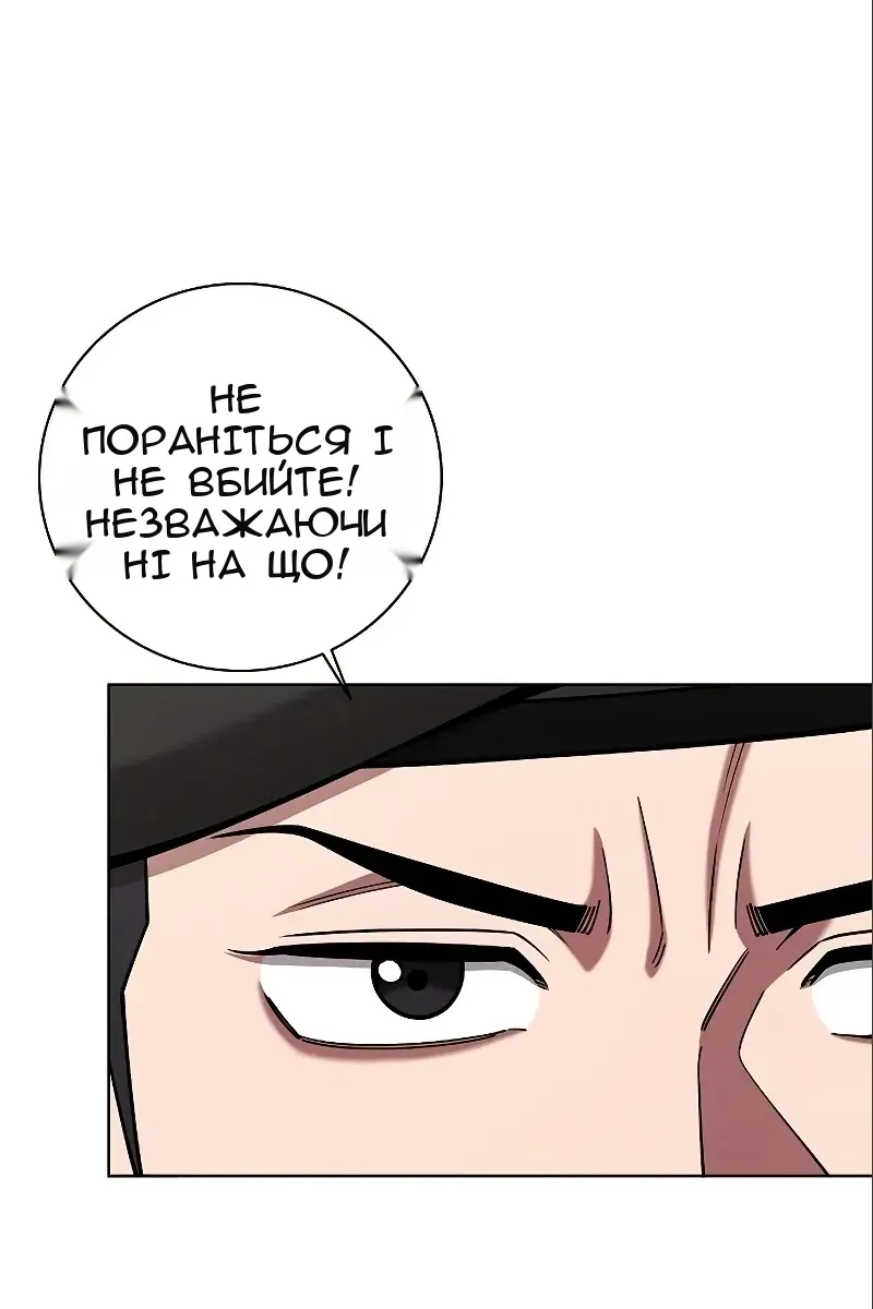 Сторінка 61
