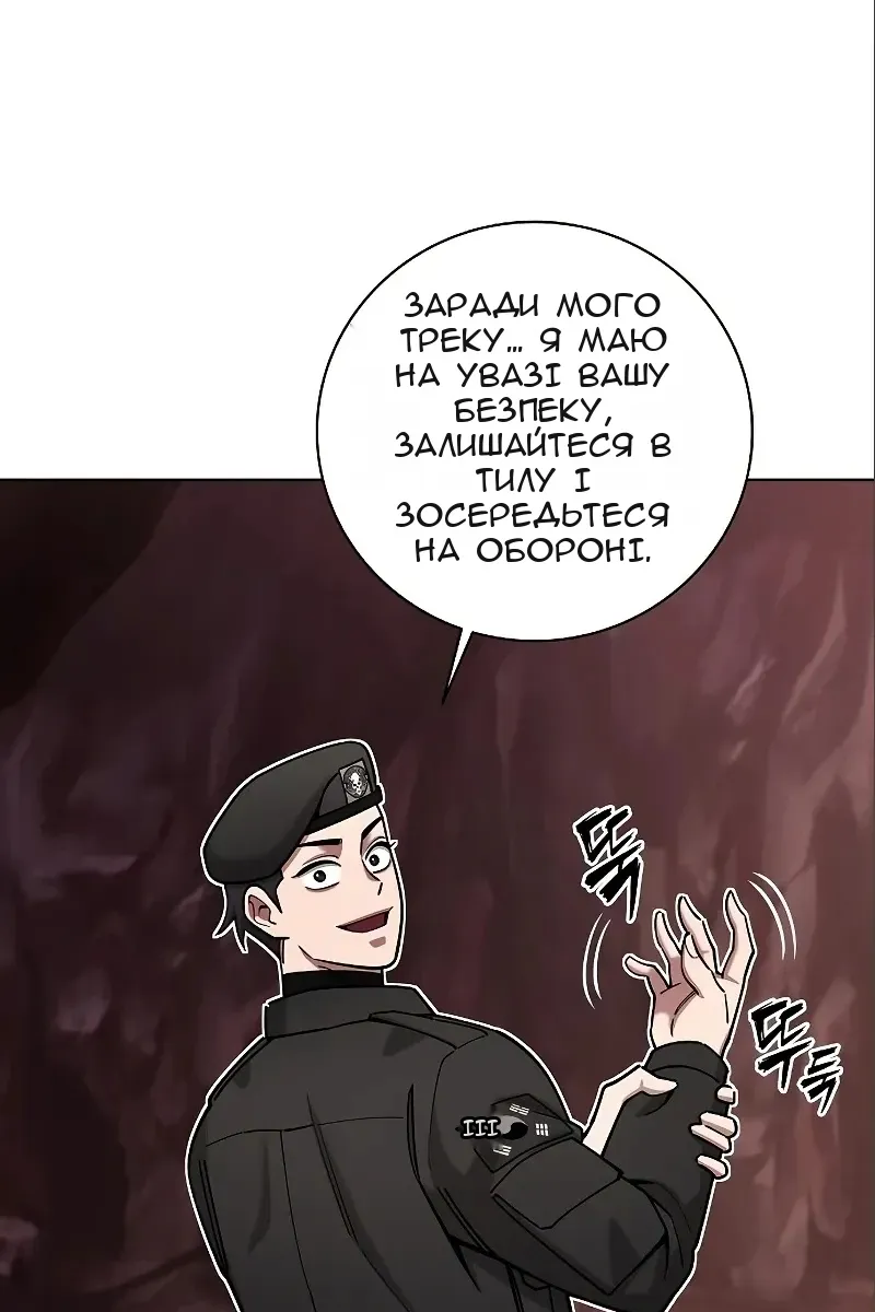 Сторінка 62