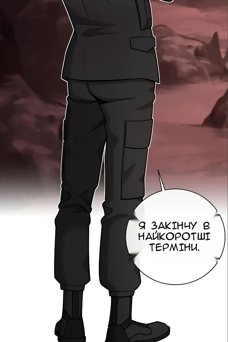 Сторінка 63