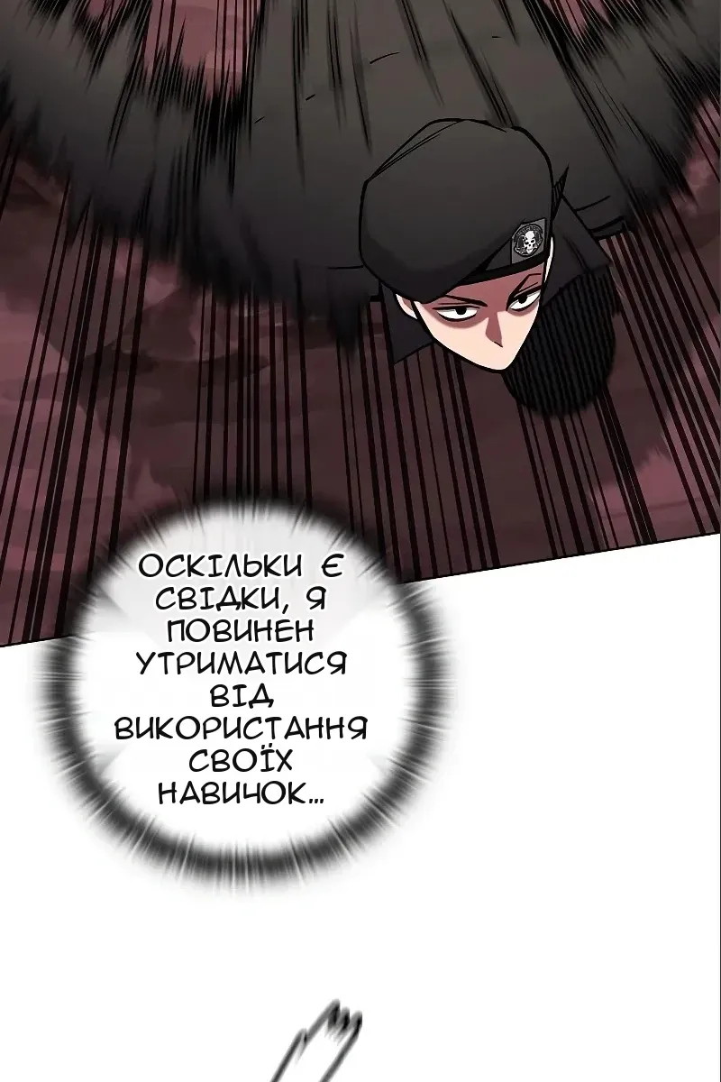 Сторінка 71