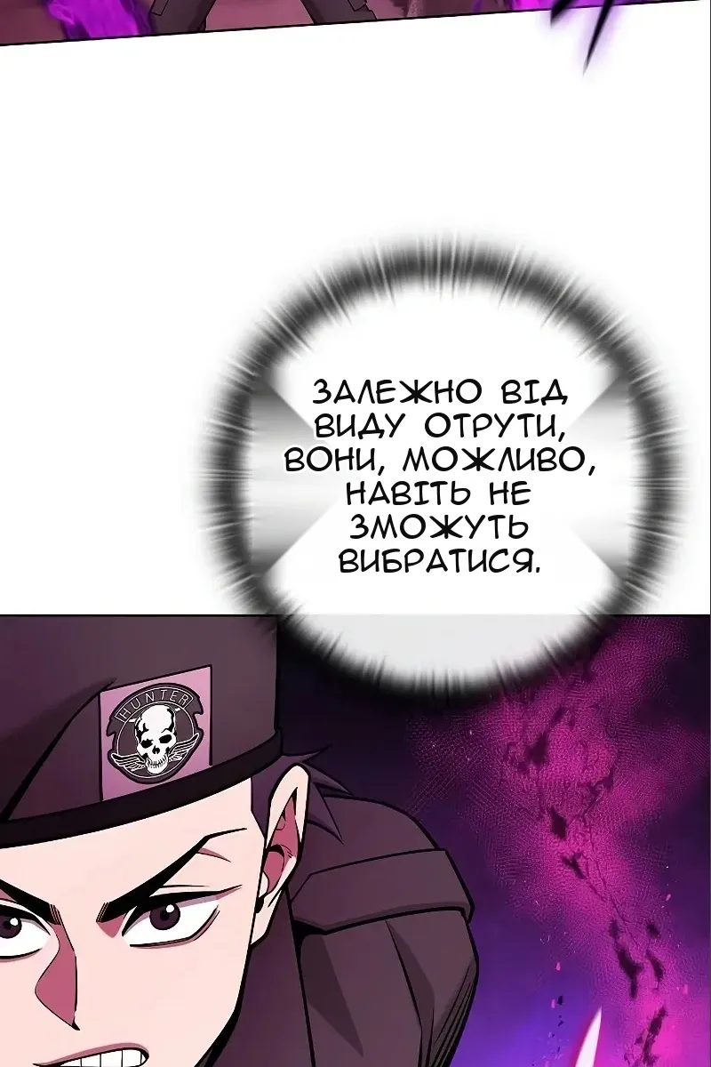 Сторінка 103