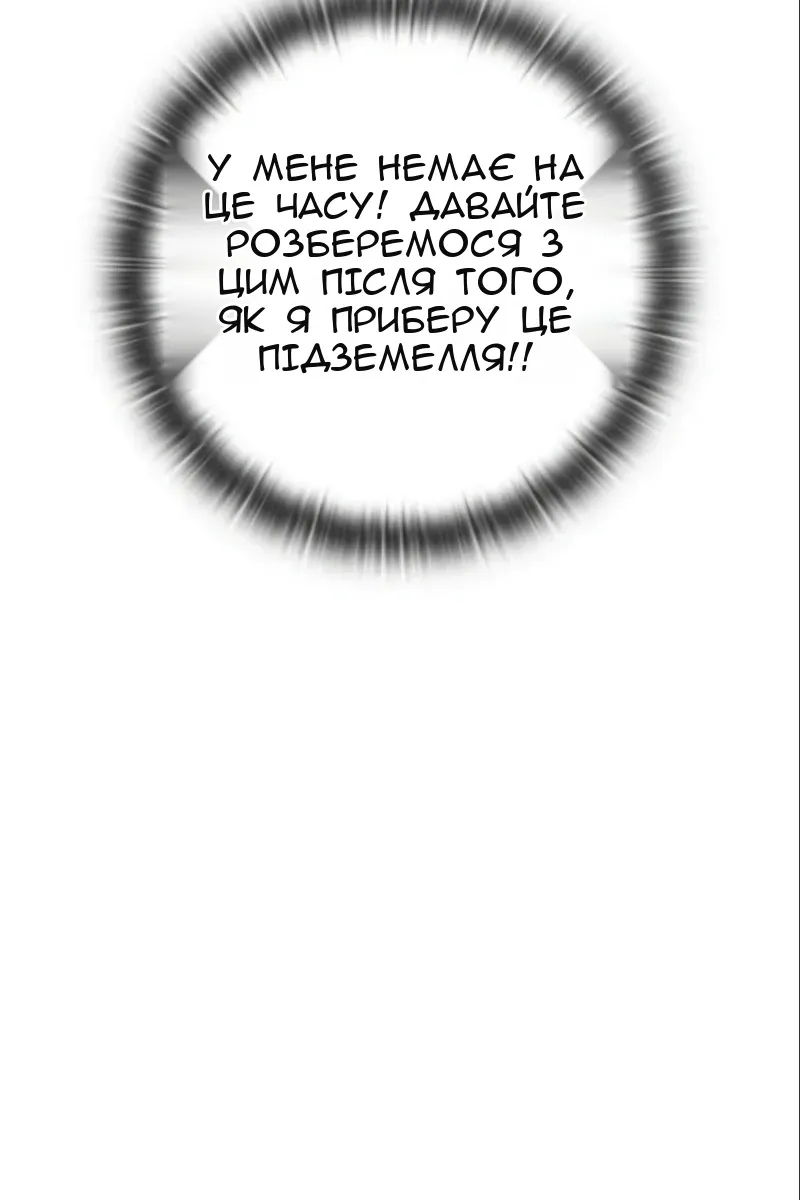 Сторінка 105