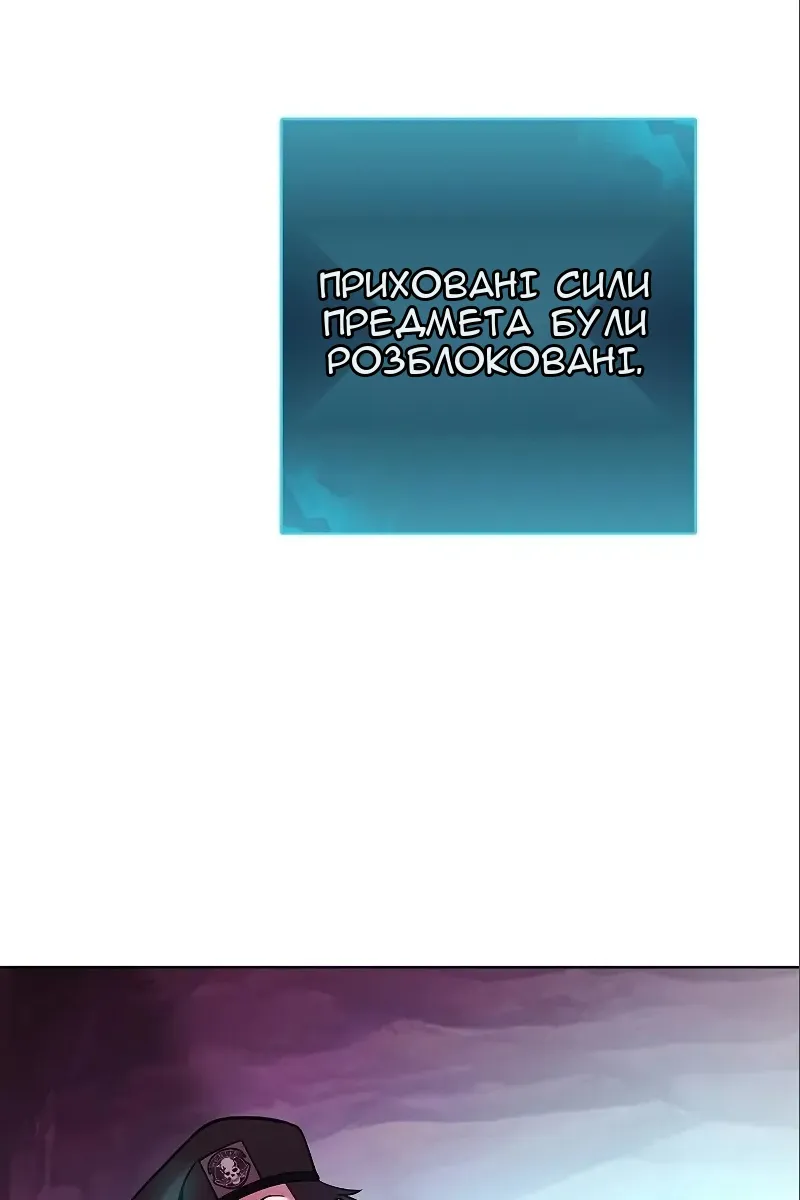 Сторінка 108