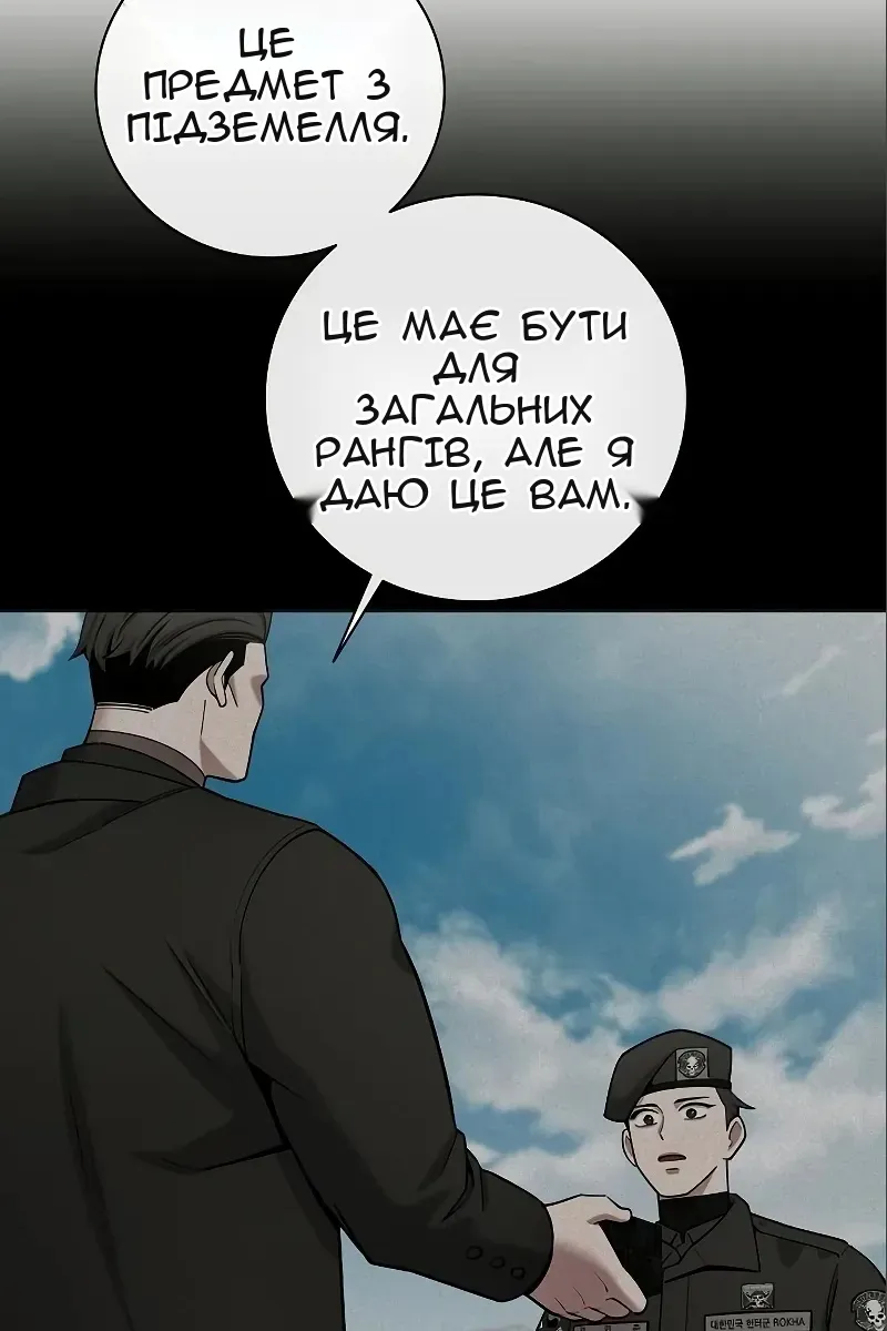 Сторінка 110