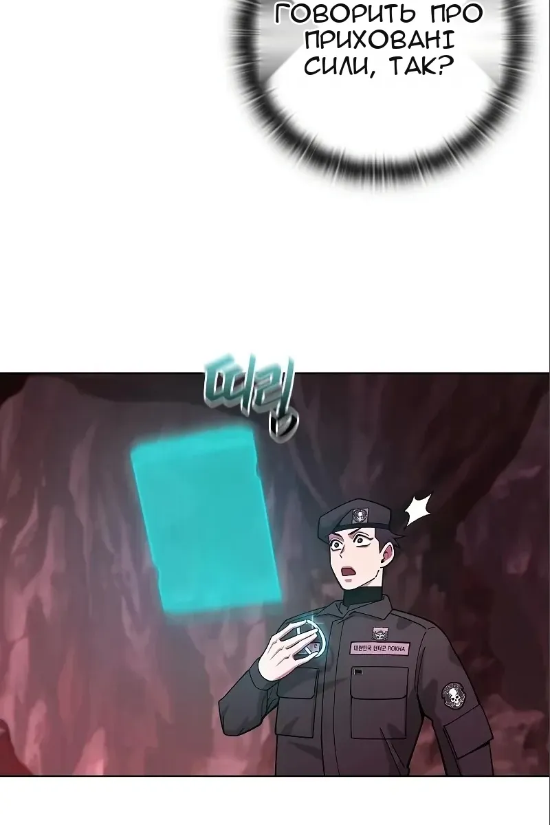Сторінка 113