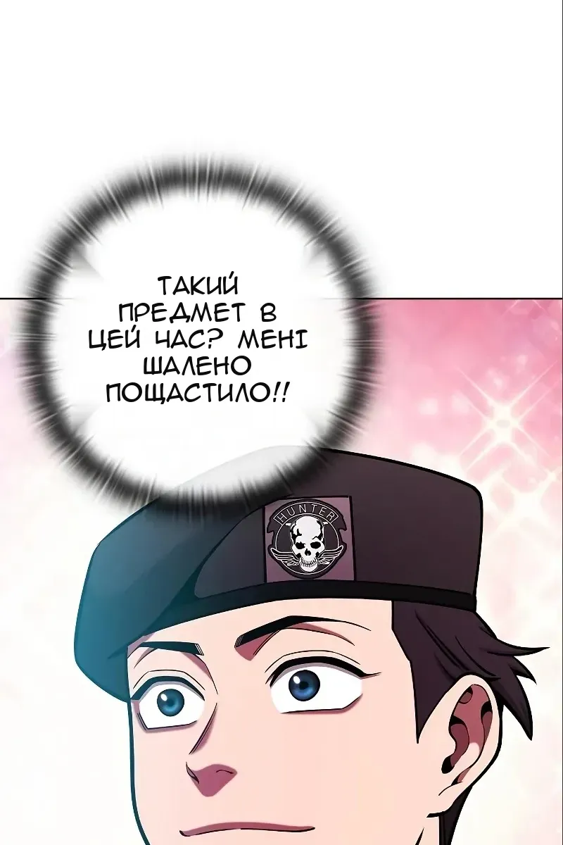 Сторінка 115