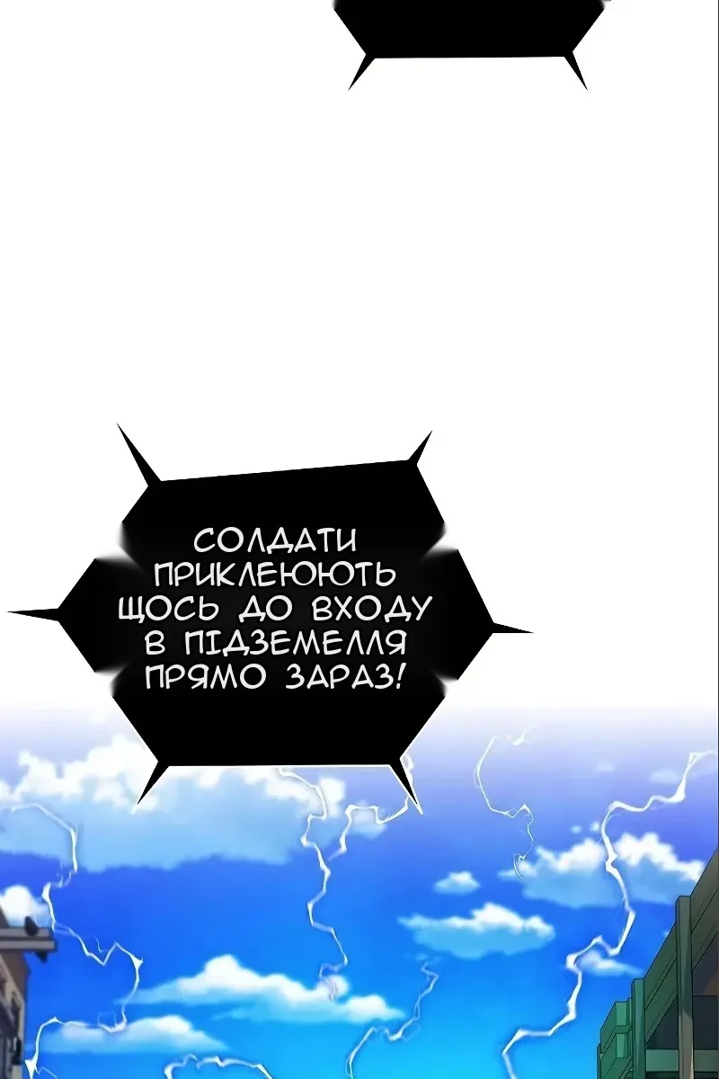 Сторінка 147