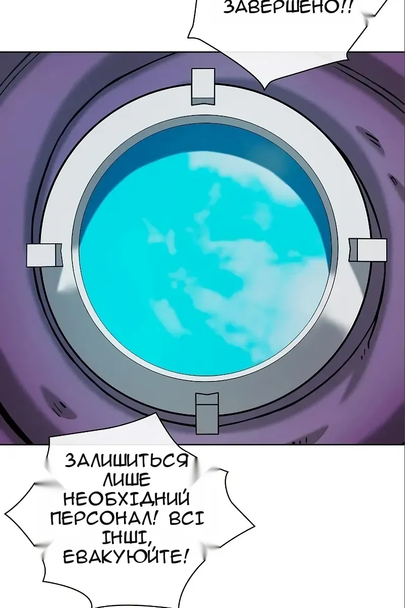 Сторінка 149