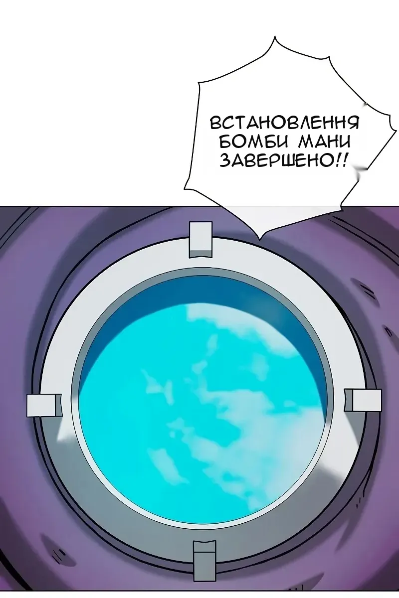 Сторінка 3