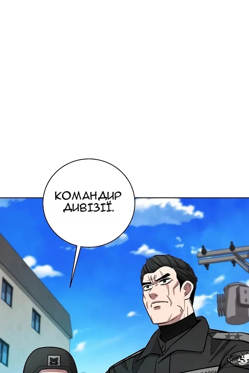 Сторінка 4