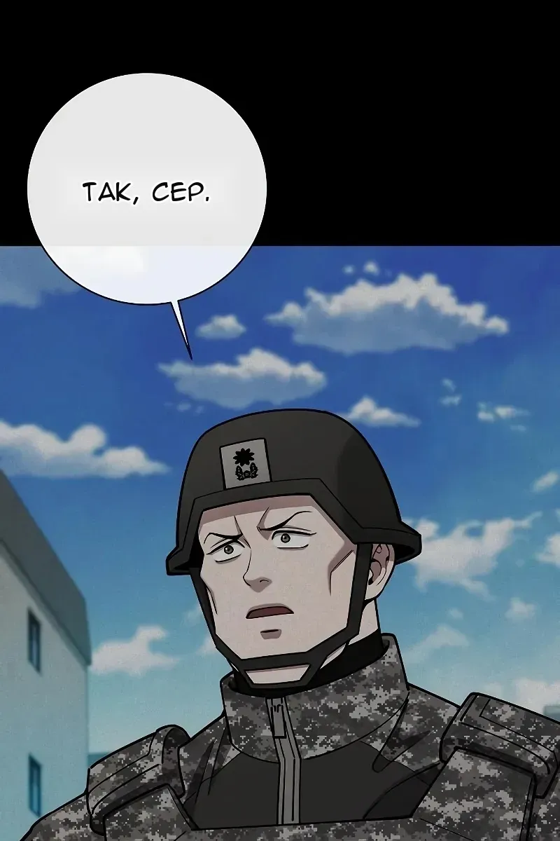 Сторінка 11
