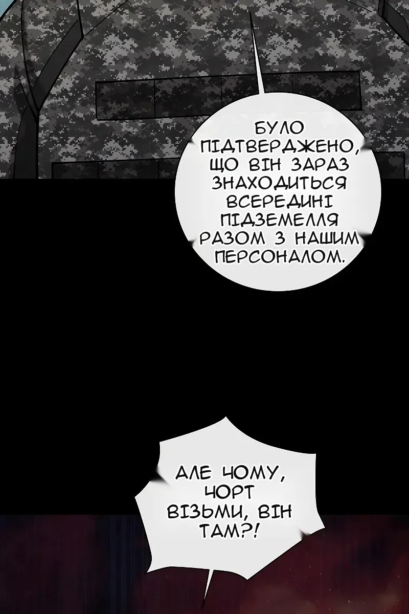 Сторінка 12