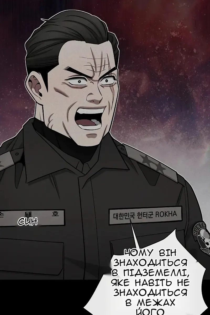 Сторінка 13