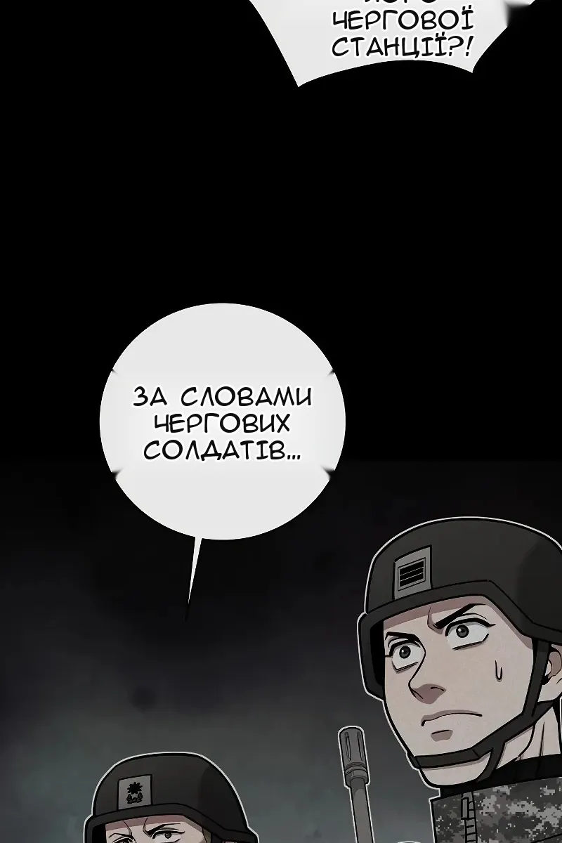 Сторінка 14