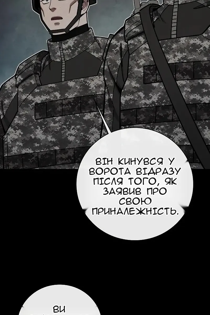 Сторінка 15