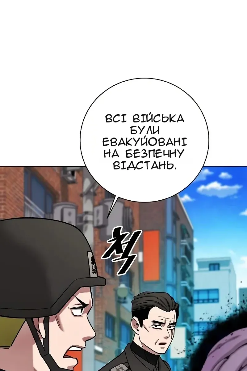 Сторінка 24