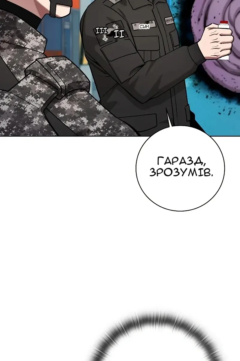 Сторінка 25
