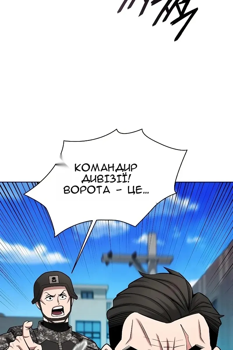 Сторінка 32