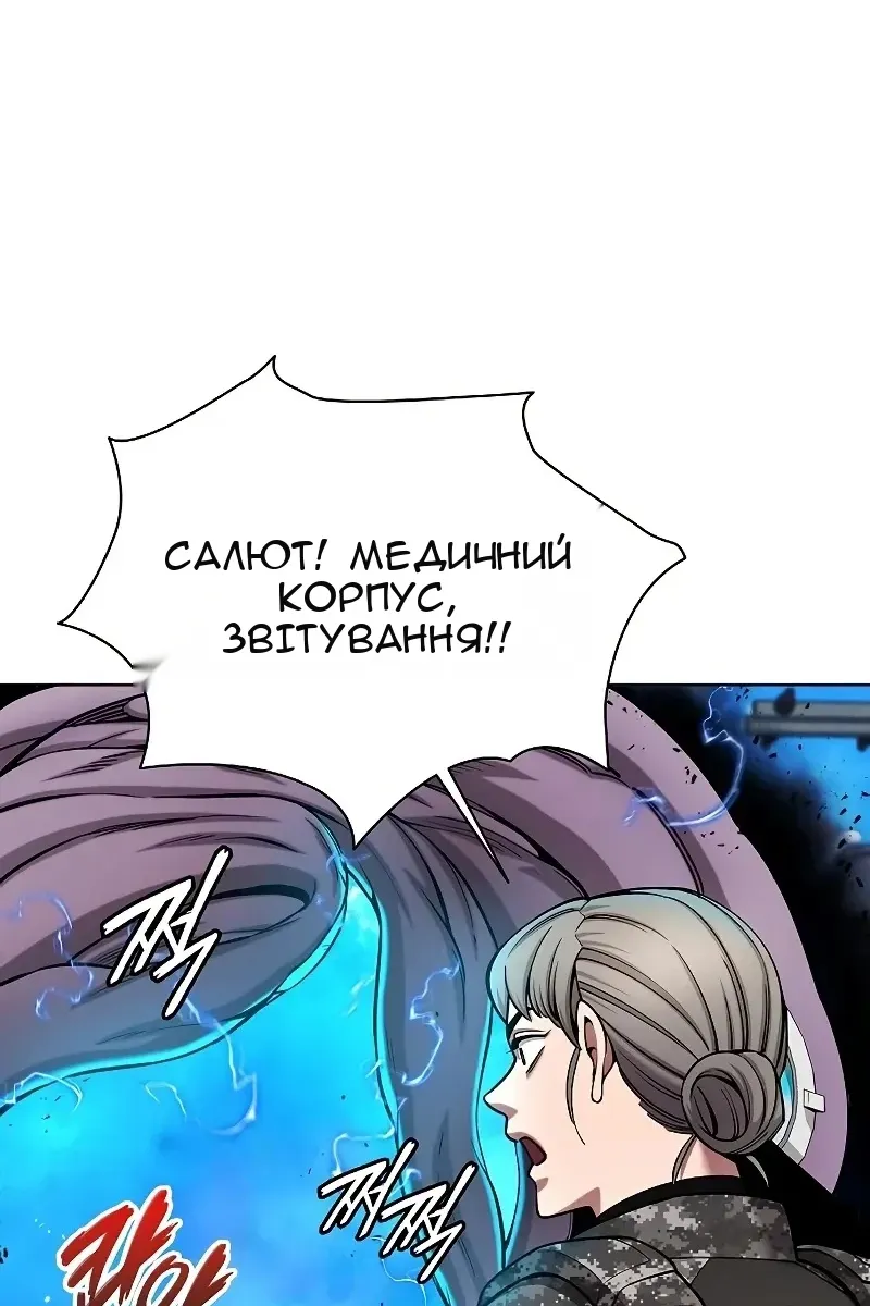 Сторінка 39