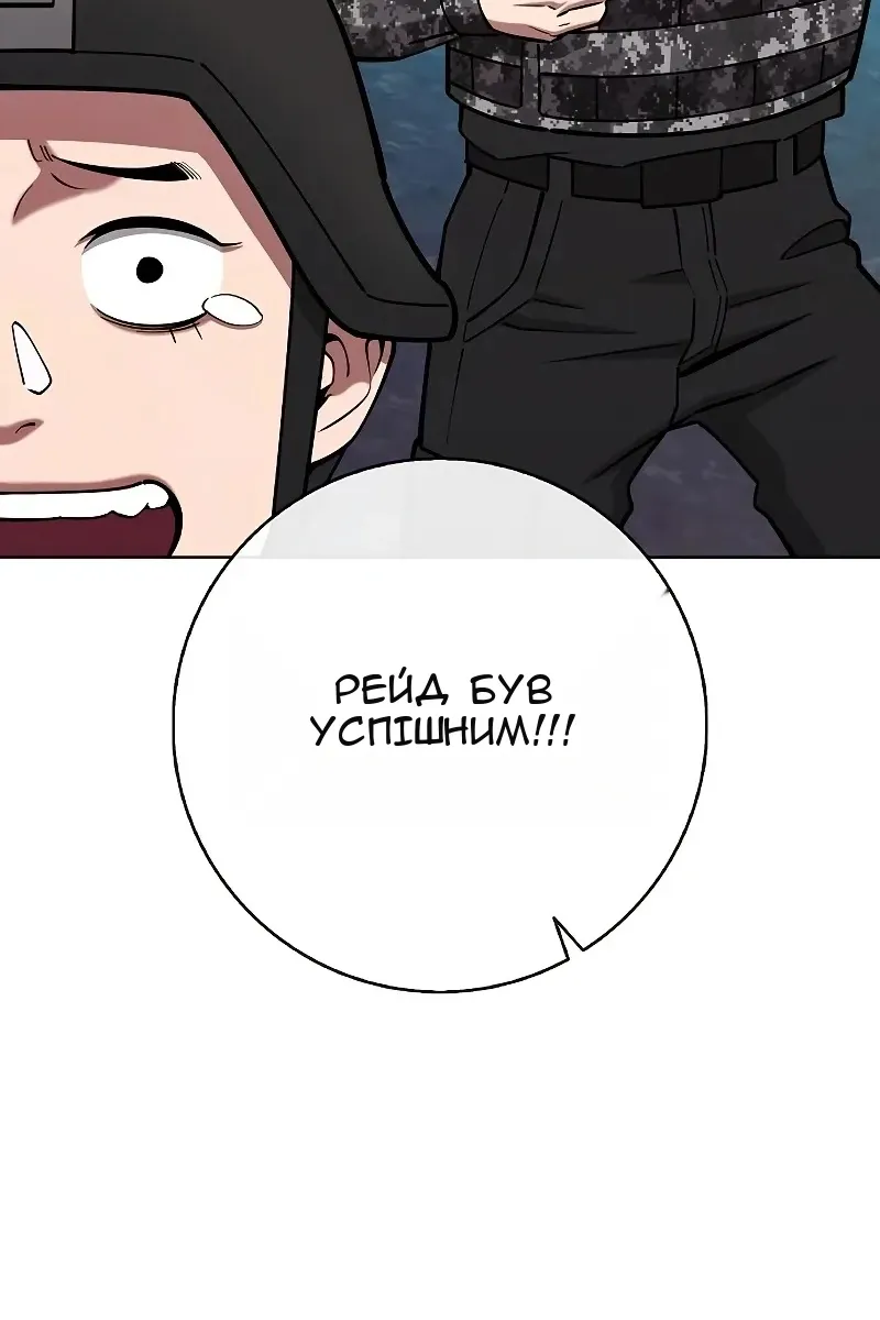 Сторінка 50