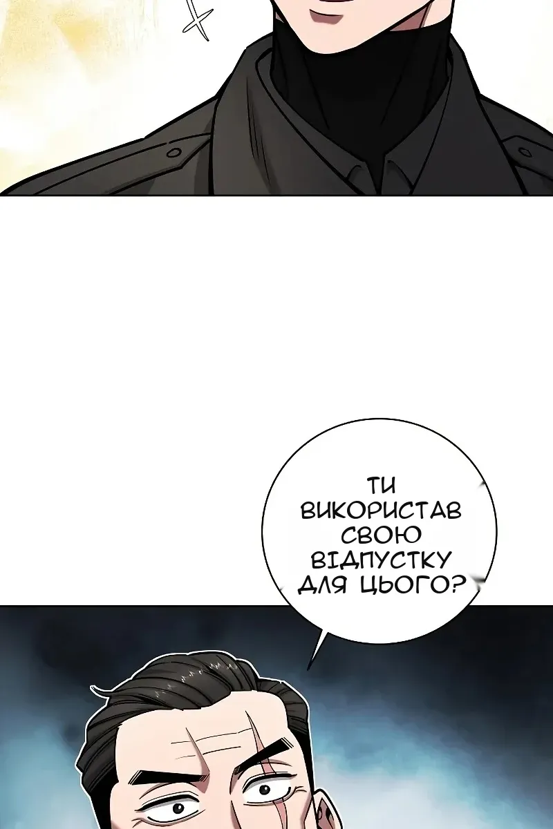 Сторінка 68