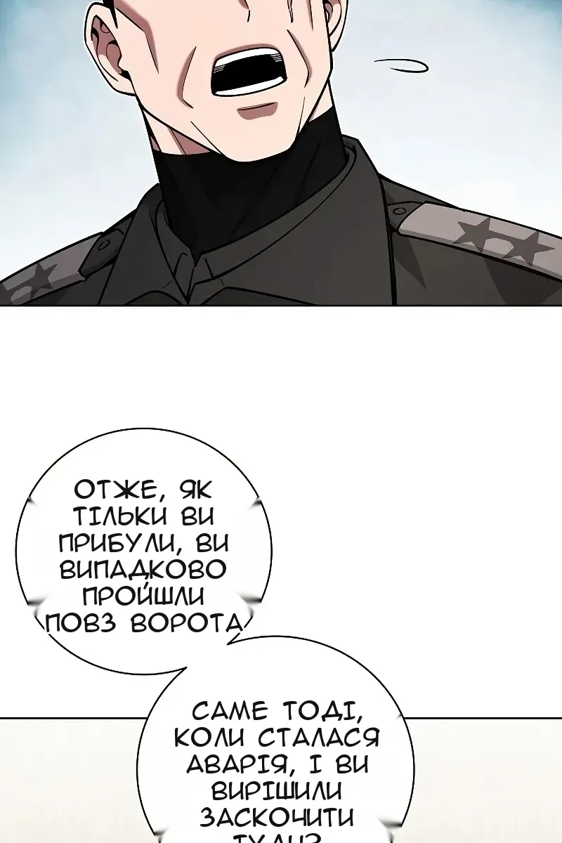 Сторінка 69