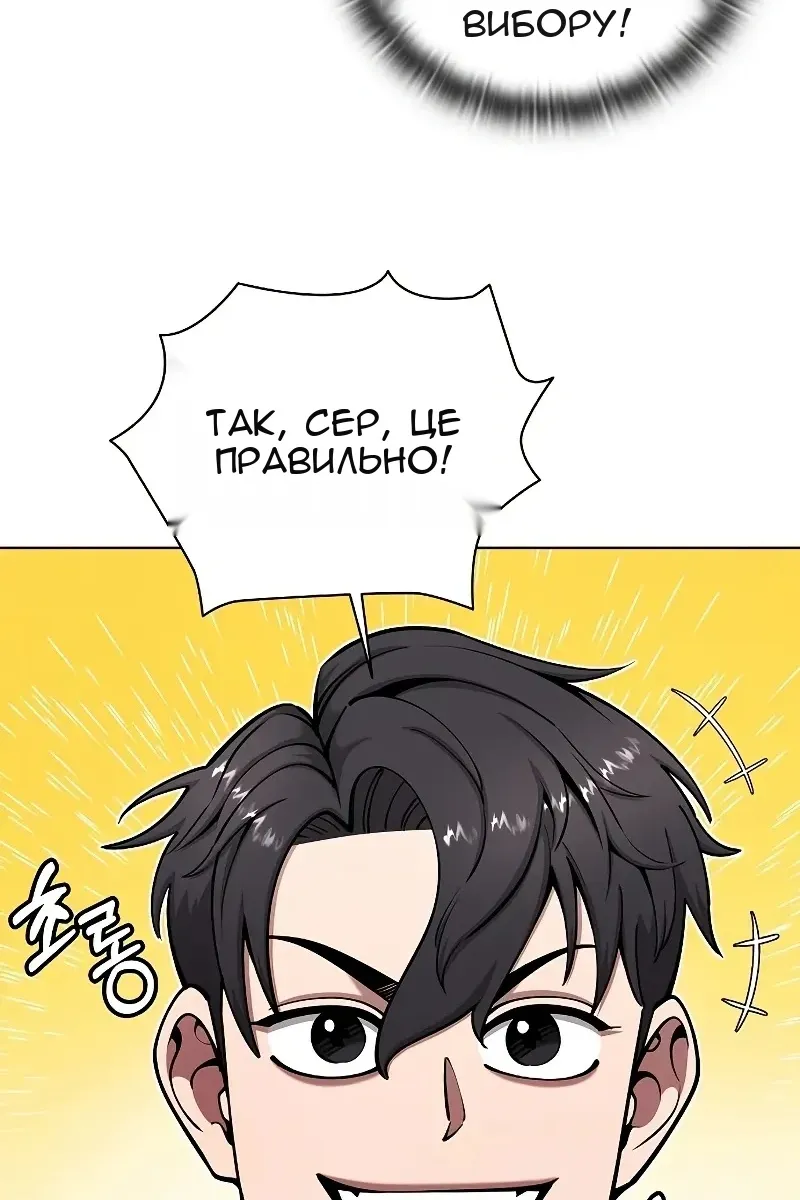 Сторінка 71