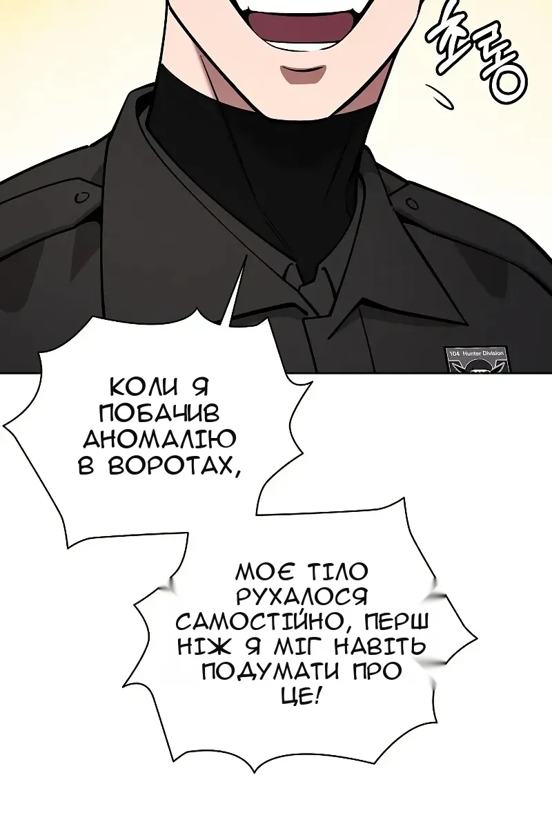 Сторінка 72