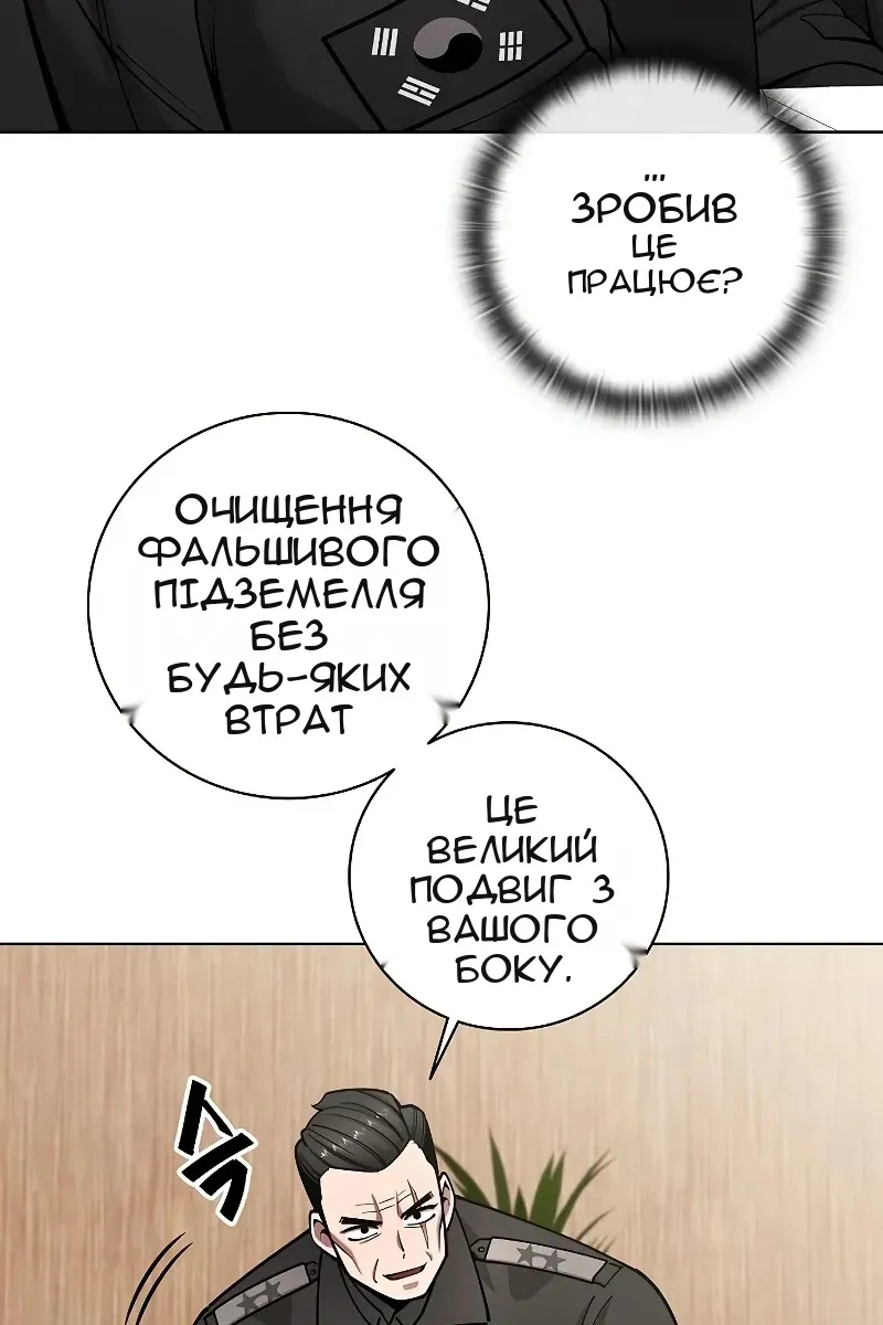 Сторінка 75