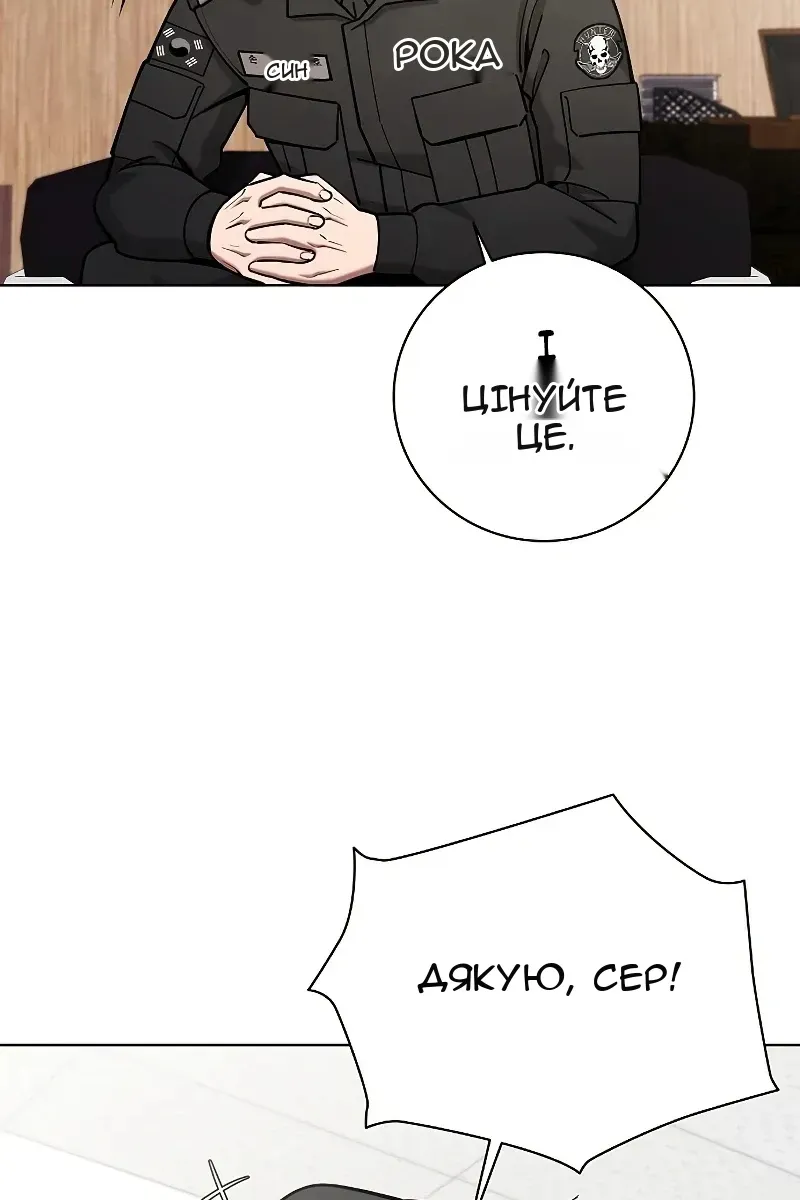 Сторінка 76