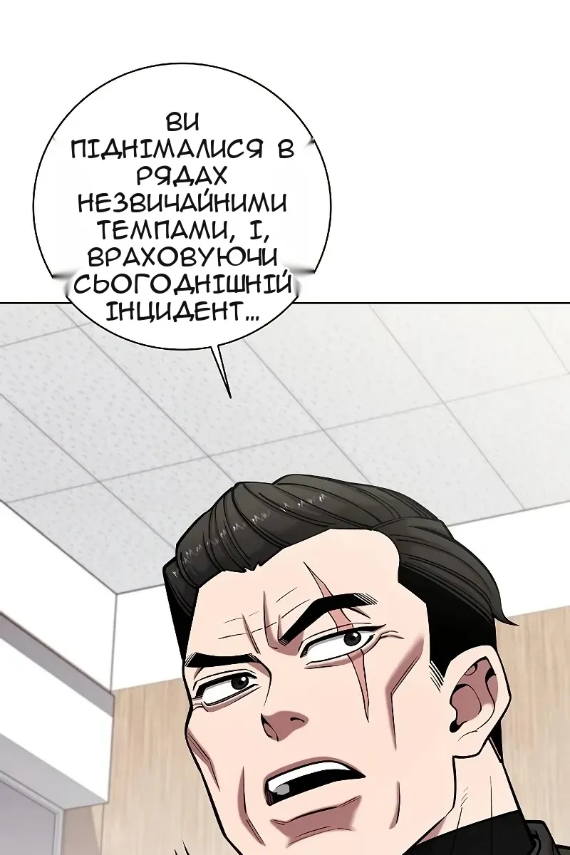 Сторінка 81