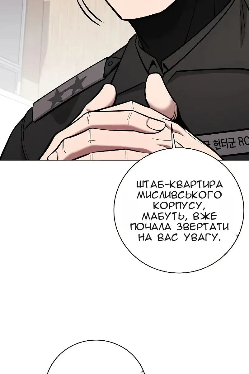 Сторінка 82