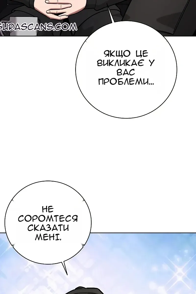 Сторінка 84