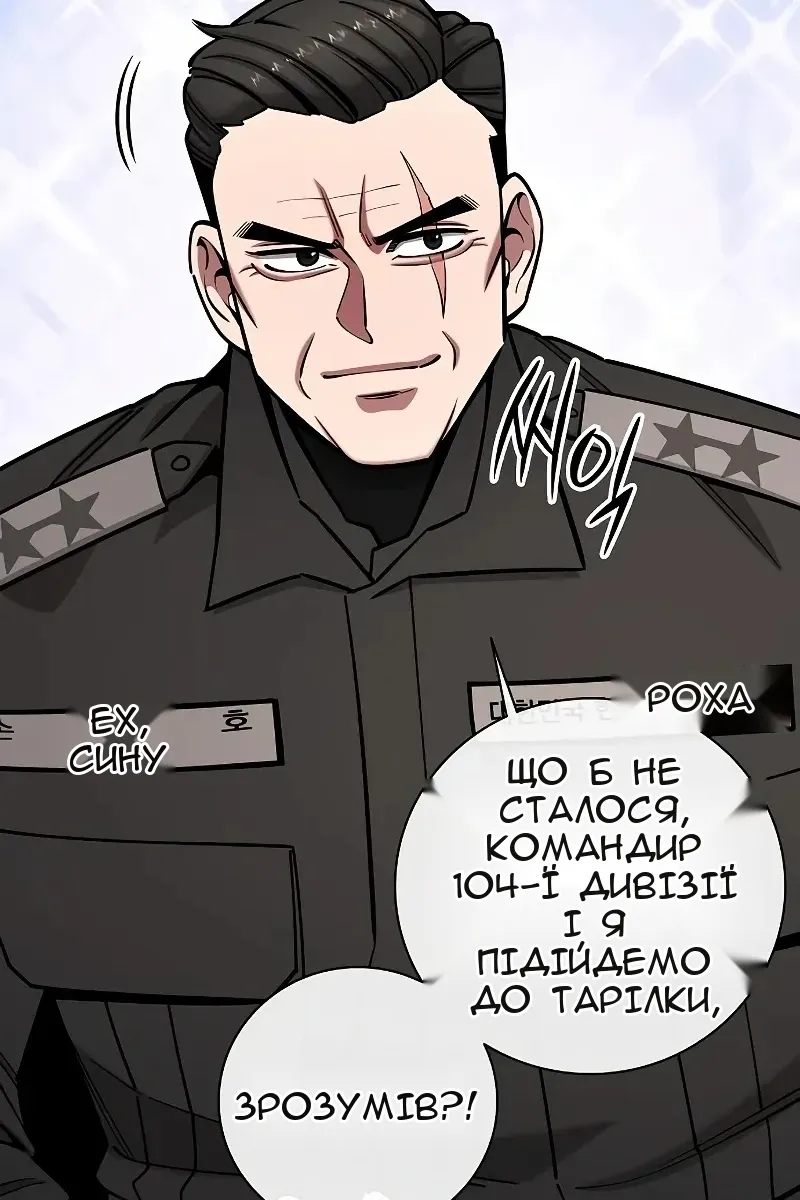 Сторінка 85