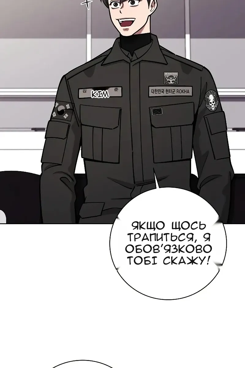 Сторінка 87