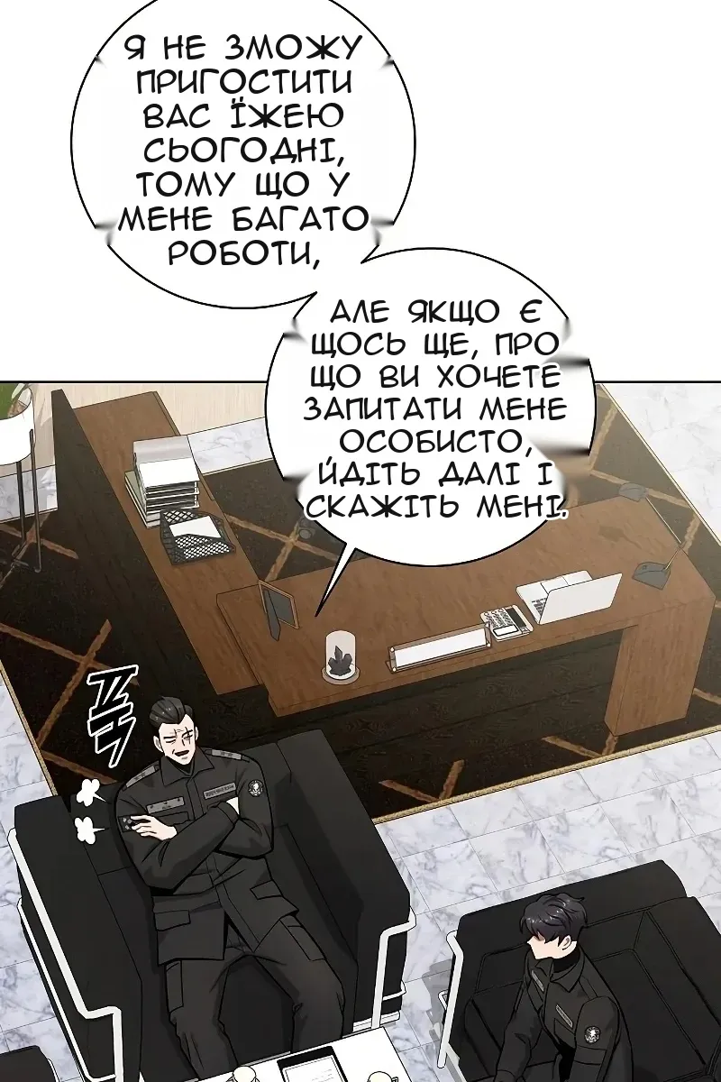 Сторінка 88