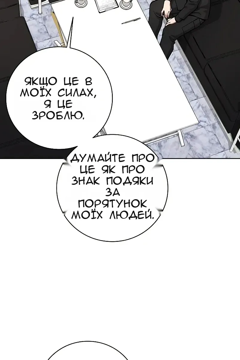 Сторінка 89